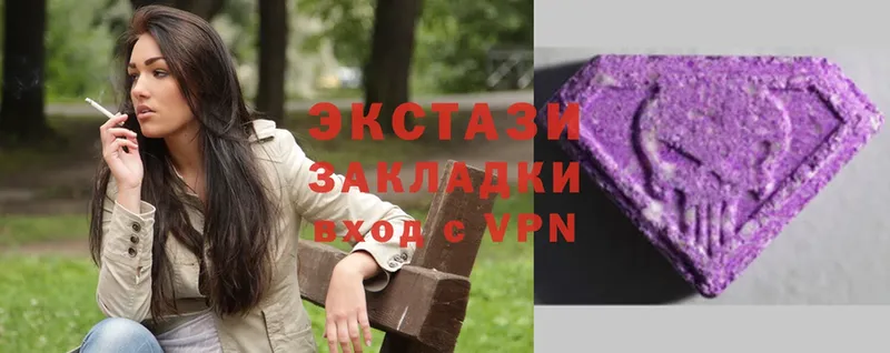 хочу наркоту  Нижняя Тура  ЭКСТАЗИ louis Vuitton 