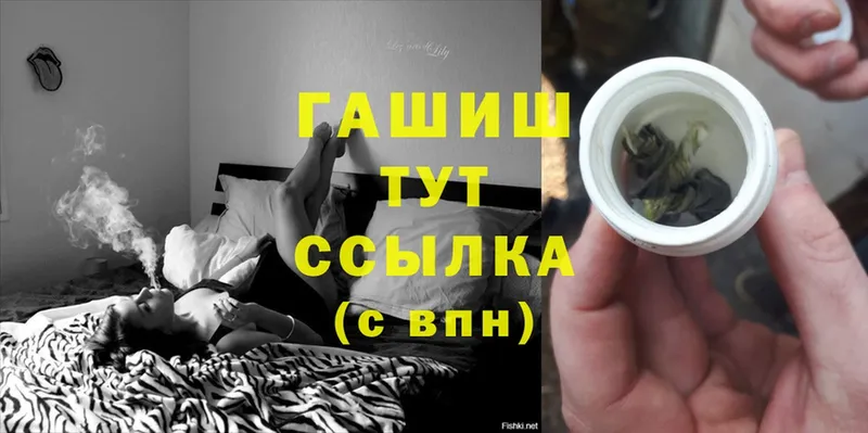 ГАШИШ hashish  Нижняя Тура 