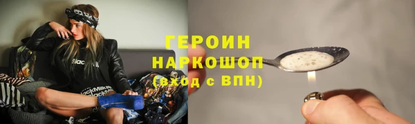 мефедрон VHQ Бородино