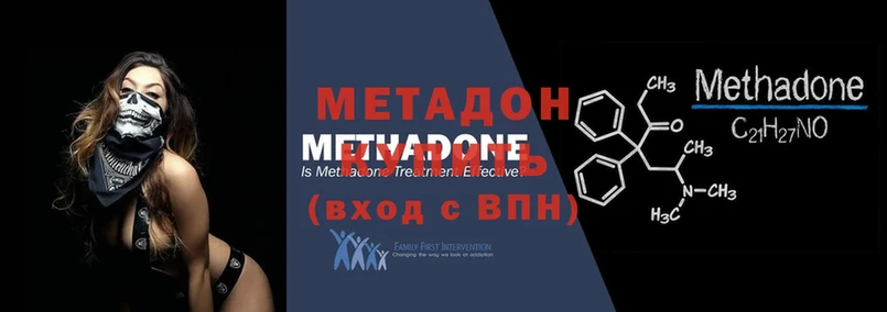 Метадон VHQ  Нижняя Тура 